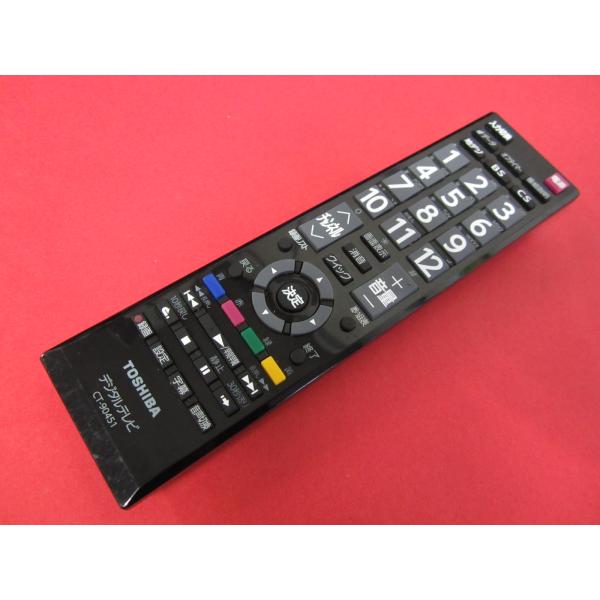 HRX-7□東芝 (40S8 32S8 23S8用) デジタルTVリモコン CT-90451 動作