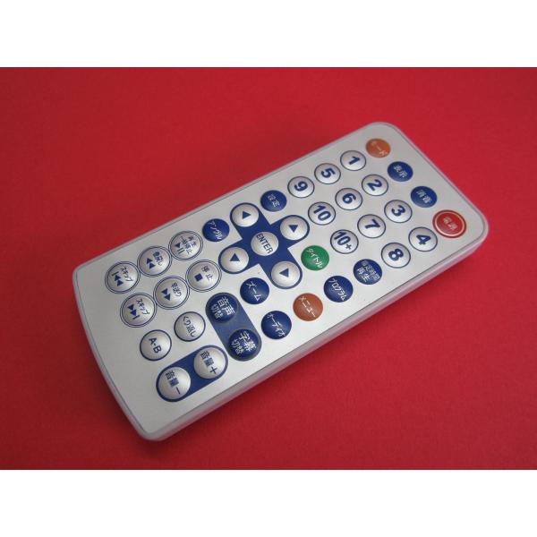 HRY-3□TMY 純正 PDVD-S906K ポータブルDVDプレイヤー用 リモコン 動作