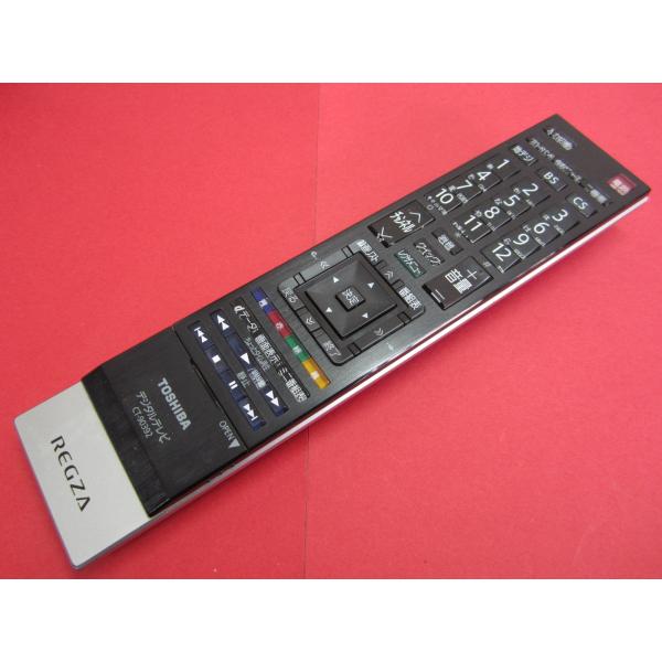 HRY-4M□東芝 (55XS5 47Z3 42Z3 37Z3用) REGZA テレビリモコン CT