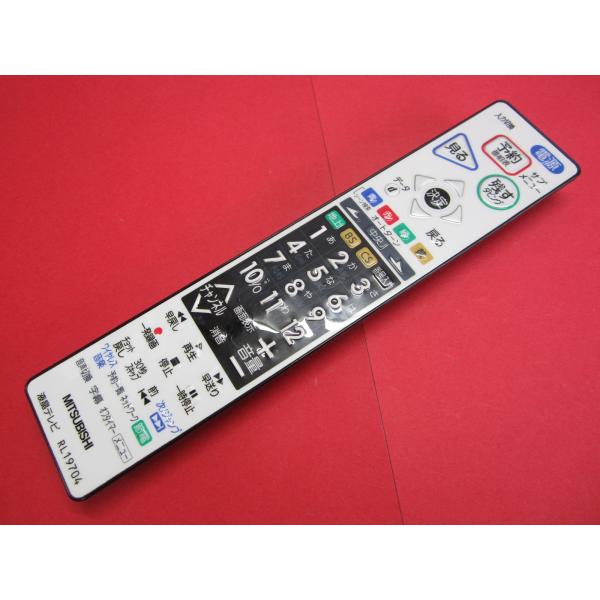 HRY-7□三菱 (LCD-A29BHR LCD-A39BHR LCD-29BW LCD-32BW LCD-V39BHR