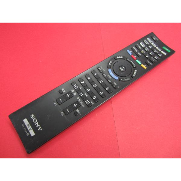 kouga888_cryp280-2182954