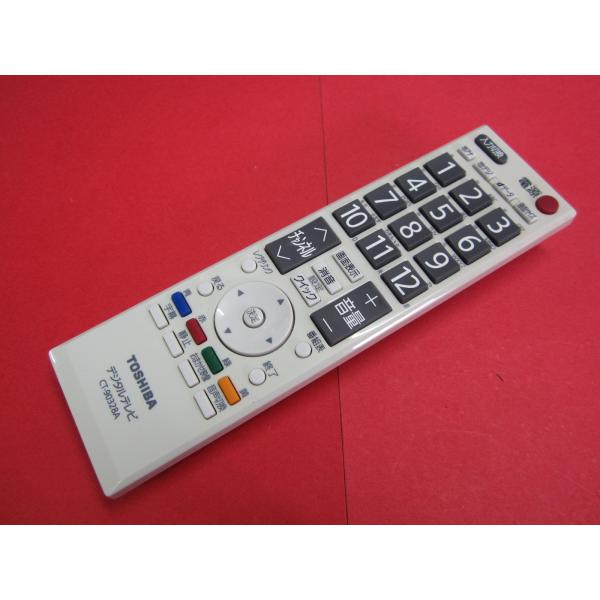 kouga888_cryp280-218751