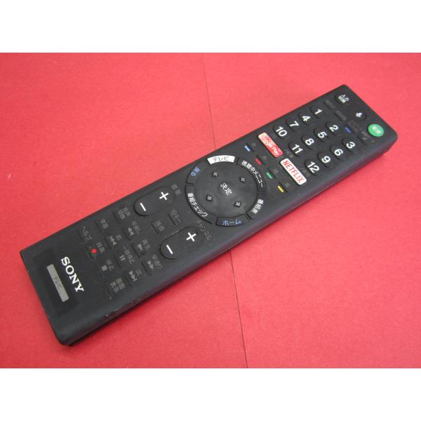 テレビリモコン TVリモコン RM-YD14 テレビリモコン TVリモコン RM-YD14 テレビリモコン TVリモコン RM-YD14