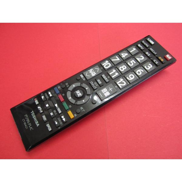 kouga888_cryp280-219231