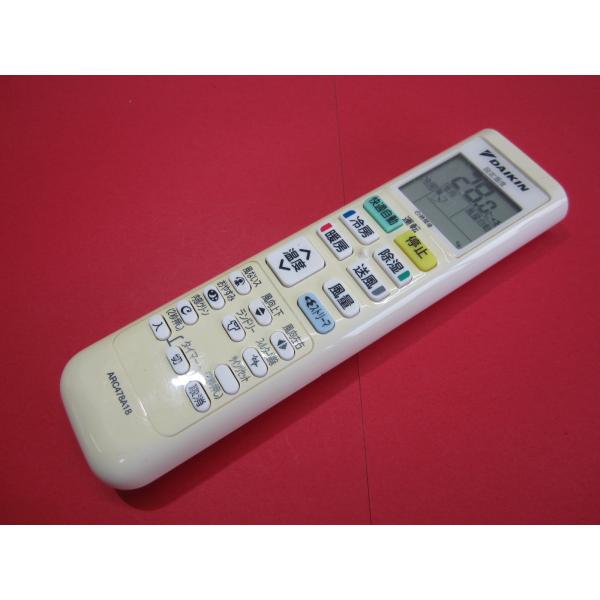 RAA-1□ダイキン保護フィルム付 (AN22SFS-W AN22SFSK-W AN25SFS-W