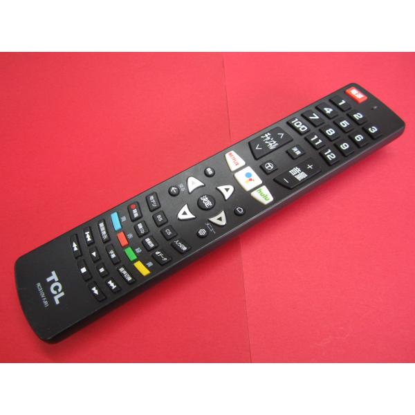 ●中古商品ですので、商品各個体の状態は全て違いますので、当方は画像の使いまわしはしておりません。●全ボタン赤外線の発信確認しております。●電池ボックス内サビ等無く綺麗です。