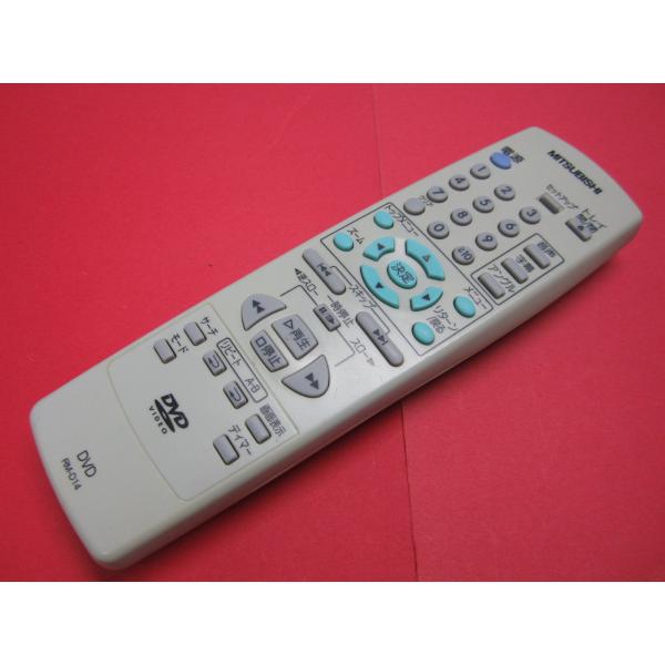 RAB-2□三菱 (DJ-P250 DJ-P260 DJ-P270他用) DVDリモコン RM-D14 動作