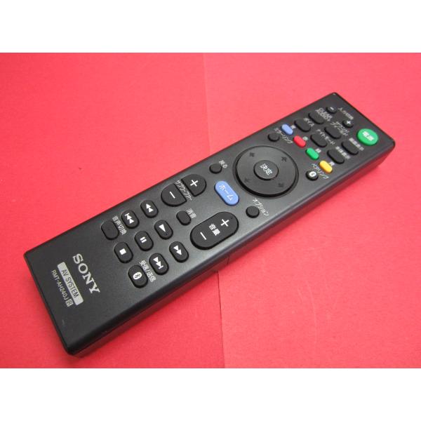 HAB-3□SONY 美品ですよ(^^♪ (HT-XT2/HT-NT5用) AV SYSTEM リモコン