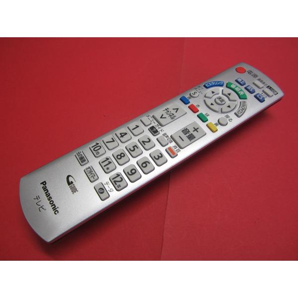 RAB-5□パナソニック (TH-L19C3 TH-L24C3 TH-L32C3 TH-L37C3用) テレビ