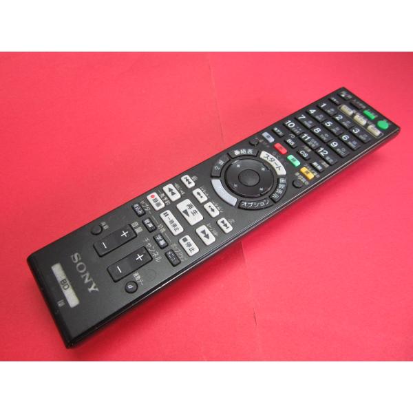RAB-6□ソニー 純正 (BDZ-AX2000 -AX1000 -AT970T -AT950W -AT900