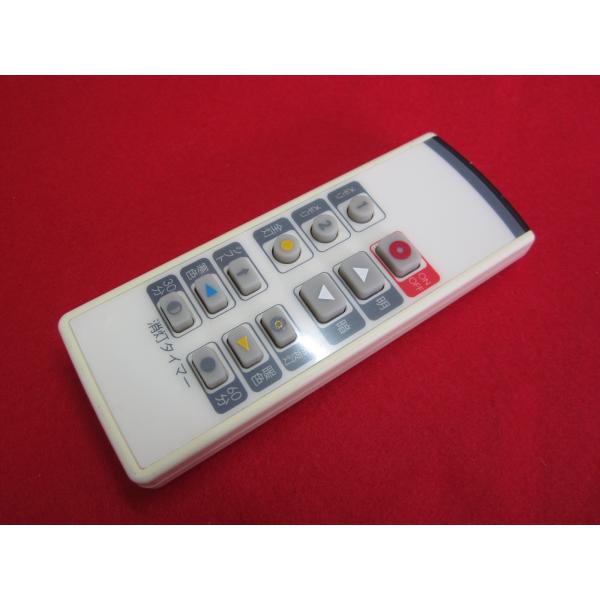 RAC-7□ニトリ NITORI (CL-45W-N3800 等用) LEDシーリングライト