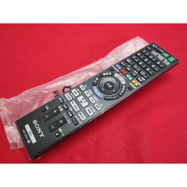 RAC-9□SONY 純正 ほぼ新品 (BDZ-AX2000 -AX1000 -AT970T -AT950W