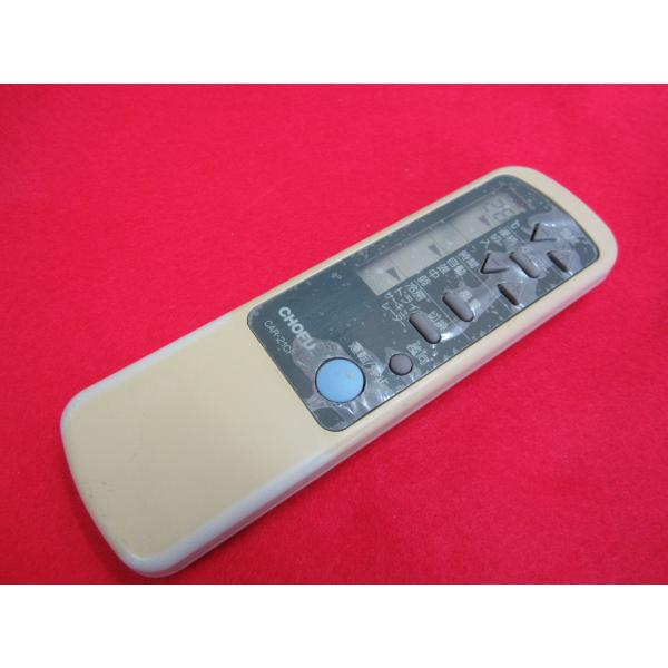 RAD-1□CHOFU 保護フィルム付ですよ(^^♪ 色焼け有りますが、動作は