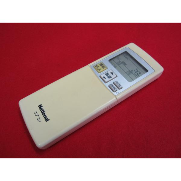 RAD-2□National (CS-X227A EX257A EX287A EX367A EX407A2 EX507A2