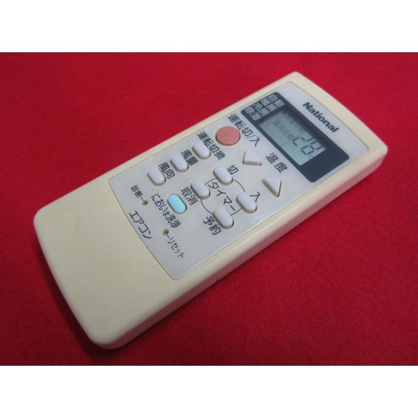 RAD-3□National (CS-Y222A-W CS-Y222A-C CS-Y222AZ-W CS-N222A-W CS