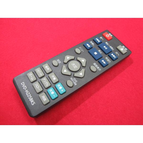 RAE-4■ティーズネットワーク DVDプレーヤー用リモコン DVD-H225BKS  動作保証