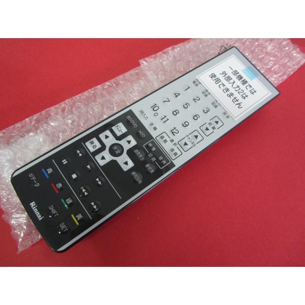 HRX-6□RINNAI 新品未使用品 浴室テレビ用リモコン DSR-01 B 動作保証