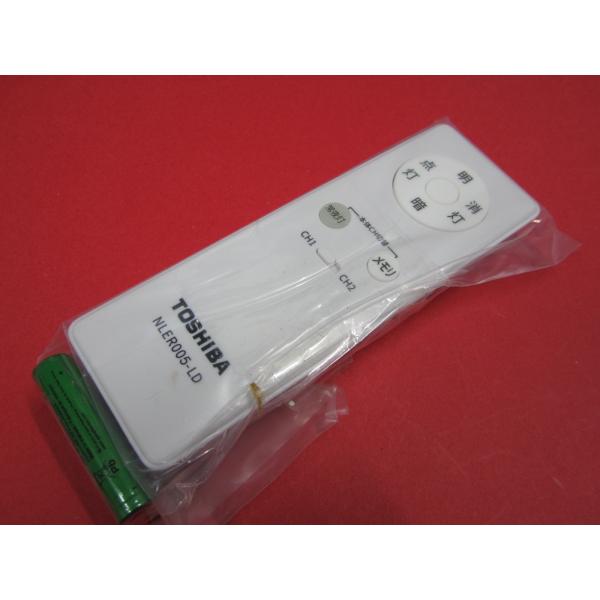TOSHIBA NLERO005-LD シーリングライト kouga888_sryp280-001538