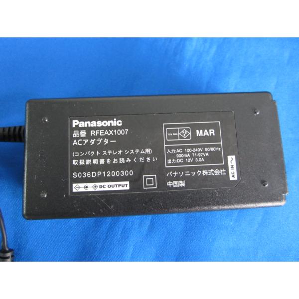 【中古ACアダプタをアルカリイオン水で清掃、除菌、抗菌、消臭処理してお届けします。】●中古商品ですので、商品各個体の状態は全て違いますので、当方は画像の使いまわしはしておりません。●テスターにて通電確認済み。（実機での動作確認はしておりませ...