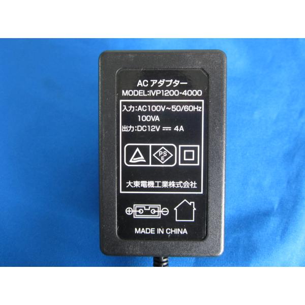HAD-5□大東電機工業 IVP1200-4000 12V 4A THRIVE マッサージシート MD