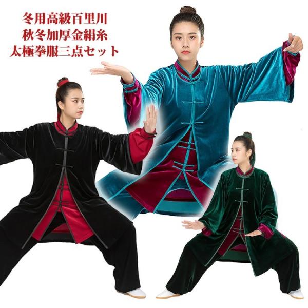 武  冬著『太極拳健身功法シリーズ①～⑤』 武 冬著、太極拳健身功法シリーズ①～⑤ - メルカリ