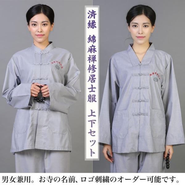  /  / R  / m / a / Jt[ / p / Ɍ / ߑ /  jpIIׂ鐶nBω ȖTCm ㉺Zbg