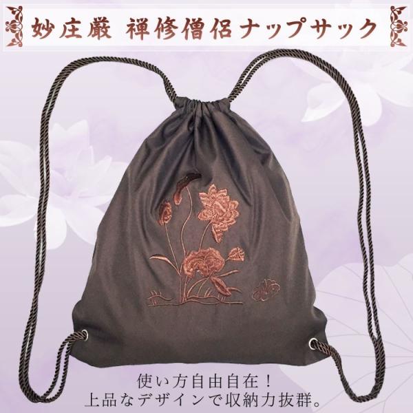 法衣バッグ　和装バッグ　着物用移動バッグ　お坊さん　僧侶 楽天市場】【送料無料】※代引き不可※鞄の街「豊岡産」大収納法衣かばん