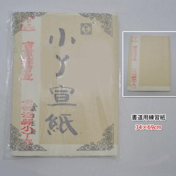 n /  / nʉ / K / { / np / p / ʌop / pK 34cm×69cm 100