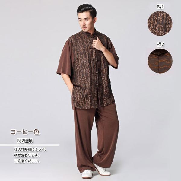 太極拳 太極拳服 太極拳表演服 カンフー服 演舞服 武術 カンフー 気功 武術服 長拳 少林拳 南拳 シルク香雲紗半袖太極拳服 男性用 Buyee Buyee Japanese Proxy Service Buy From Japan Bot Online