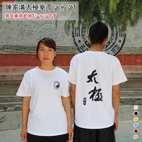 (Ɍ)JbRCCpfUCsVcIKɂ͕p炵₷TVcԁIƍaɌsVc1