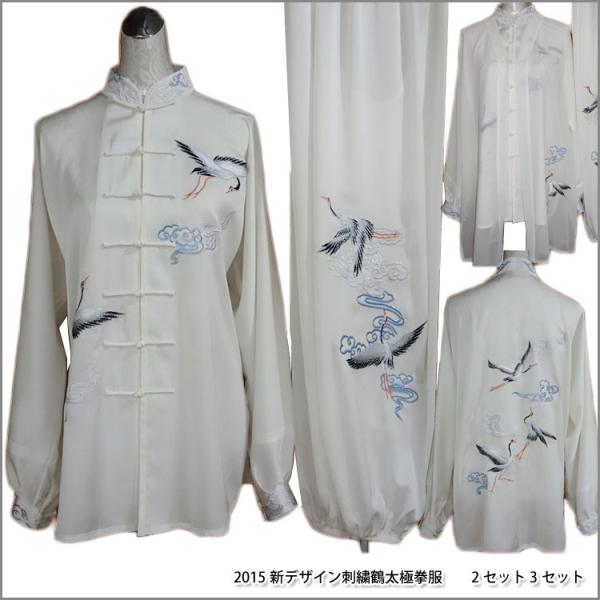 Ɍ / Ɍ / Ɍ\ / Jt[ / p 2015VfUChJߑɌ3_Zbg