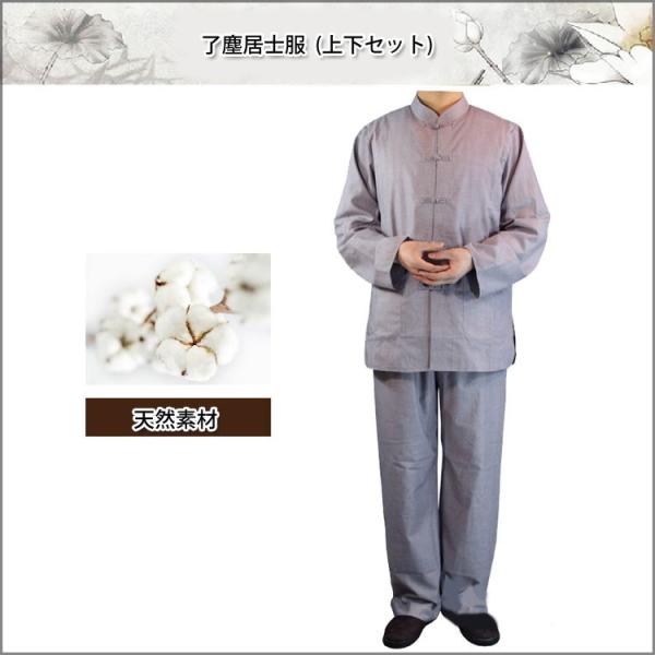  /  / R / ߑ / m / a / Jt[ / p / Ɍ / ߑ / RXv b@ ɒmIom (㉺Zbg)