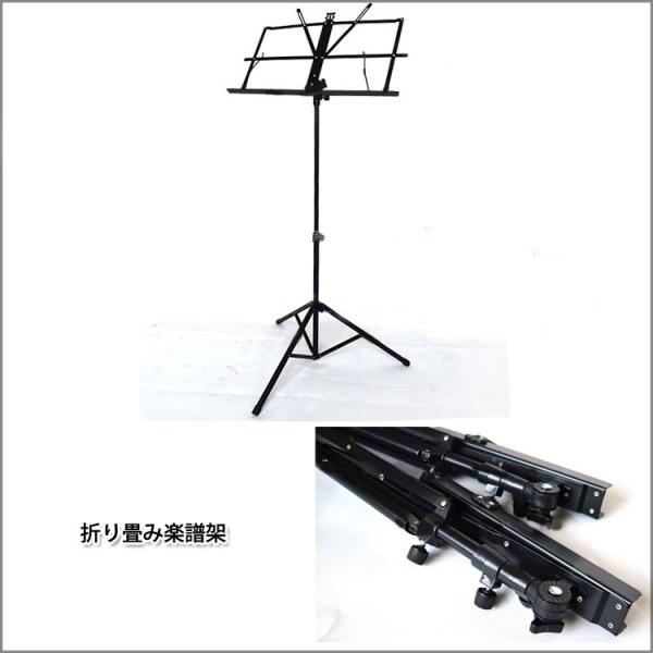 楽譜台 譜面台 高さ調節可能 折りたたみ 音楽 演奏 折りたたみ楽譜スタンド Buyee Buyee 提供一站式最全面最專業現地yahoo Japan拍賣代bid代拍代購服務