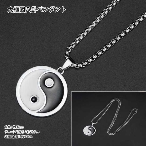 太極拳 / カンフー 気孔 太極マーク 陰陽マーク 陰陽図 太極図