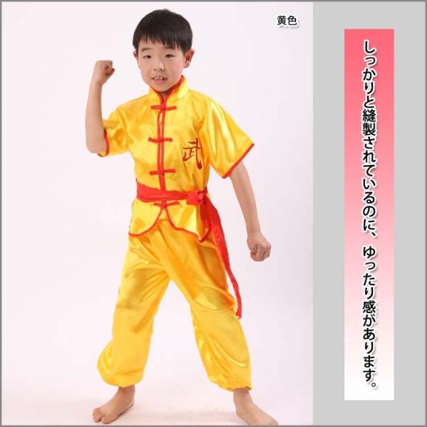 長拳 服 長拳服 武術 カンフー 表演服 子供 子供用 児童カンフーポリエステル表演服 武道児童カンフー服 Buyee Buyee Japanese Proxy Service Buy From Japan Bot Online