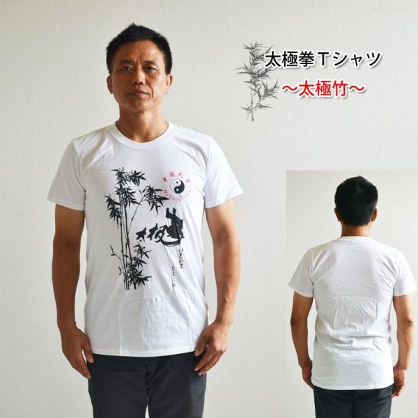 Ɍ / ɌTVc / pTVc / TVc /  / p / Jt[ / C  ɌsVc@`ɒ|`@XXXL