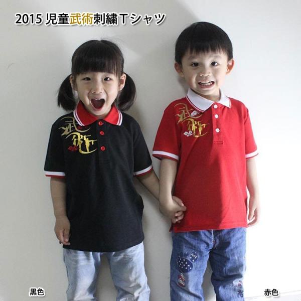 (Ɍ)JbRCCpfUCsVcIKɂ͕p炵₷TVcԁI2015phJsVc