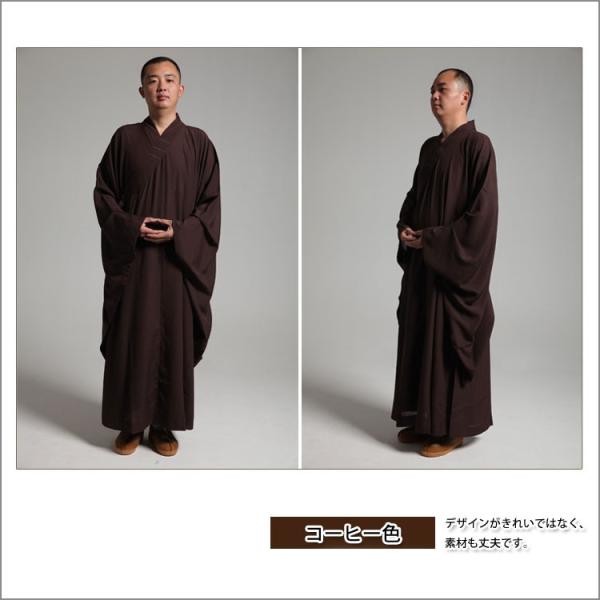 仏教 服 武当山 仏教衣装 僧服 和尚服 カンフー 武術 太極拳 衣装 コスプレ僧服系列海清僧侶服和尚さん海青長服法会海青僧服