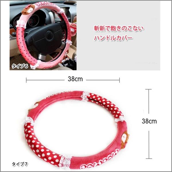 カー用品 車用品 カーグッズ メーカー ブランド くるま カーアクセサリー 自動車用品 カー 自動車 車 女性車ハンドルカバー Buyee 日本代购平台 产品购物网站大全 Buyee一站式代购 Bot Online