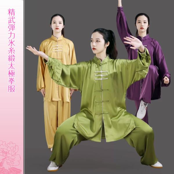 【新品】太極拳・カンフー演舞服　上下セット 太極拳ウェア メンズ￥/レディース 太極拳服 セットアップ 表演