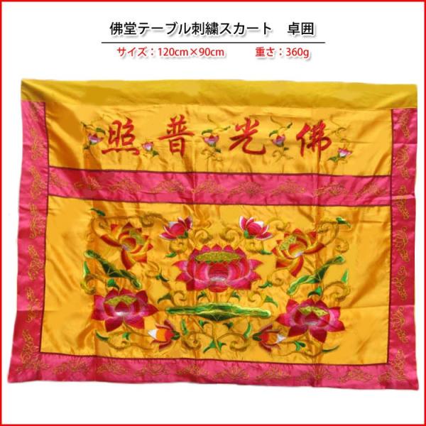 dp̕ / NbV / zc / ~pi / dp / @p / @pi / p / Ɍ / @œe[uhJXJ[g@