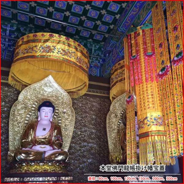 仏壇用の仏具 / 香炉 線香 お盆用品 仏壇用 寺院用 法器用品 / 佛教佛