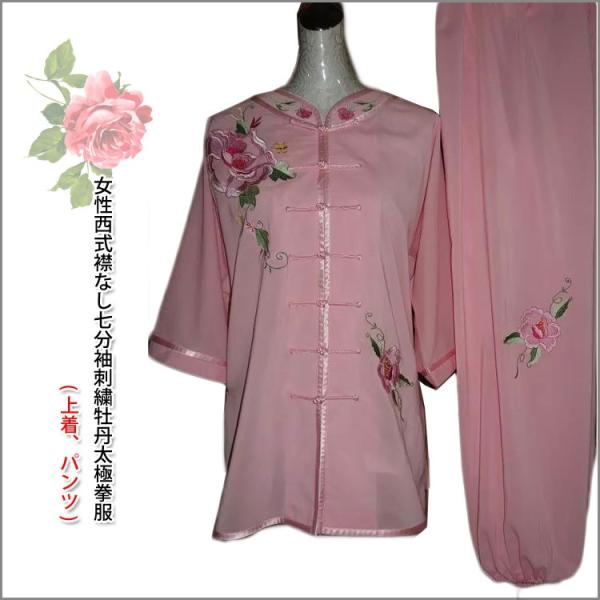 Ɍ / Ɍ / Ɍ\ / hJ / Jt[ /  / p / Jt[ / C@݂ȂhJOɌ(㒅Apc)