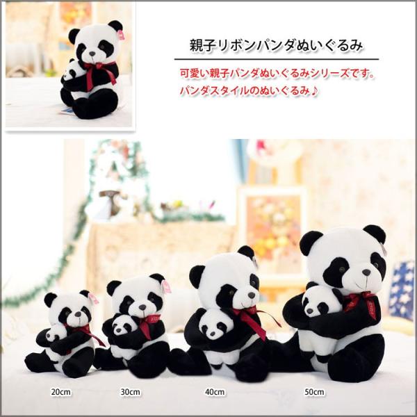 パンダのぬいぐるみ 楽天市場】パンダぬいぐるみ 花花 萌蘭 年齢5か月 可愛いパンダ