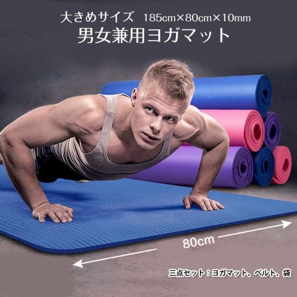 ダイエットマット 楽天市場】体操 マット プレイマット 折りたたみ ストレッチ