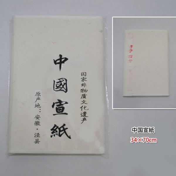 n /  / nʉ / K / { / np / p / ʌop /  鎆 34cm×70cm