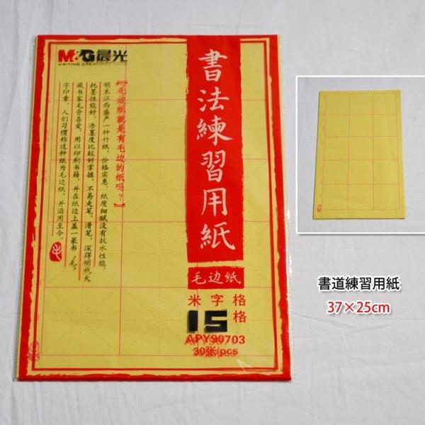 n /  / nʉ / K / { / np / p / ʌop /  Kp(25) 25cm×37cm