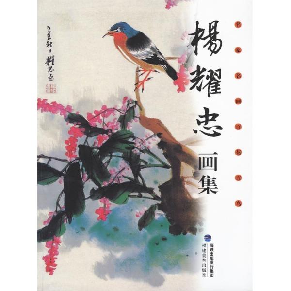 専用　絵画　手描きイラスト　原画　水墨画　墨彩画 墨絵 水墨画 美人画 美少女 墨彩画 手描きイラストの通販 by