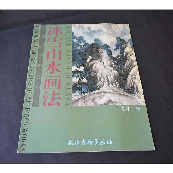 n / nW / W / nʉ / G莆 / { /@ΓW[p@ iFRW]