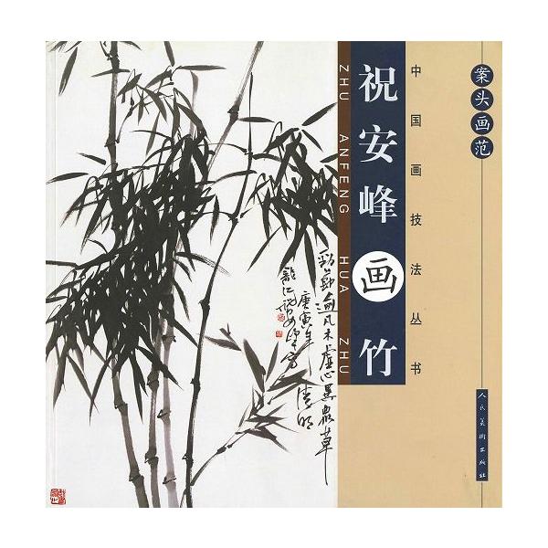 【真作】絵画　短冊2枚　竹と月の水墨画　風流な日本画の美　美しい筆致　V166 真作】絵画 短冊2枚 竹と月の水墨画 風流な日本画の美 美しい